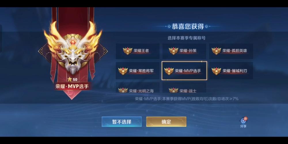 荣耀王者王者荣耀缩略图