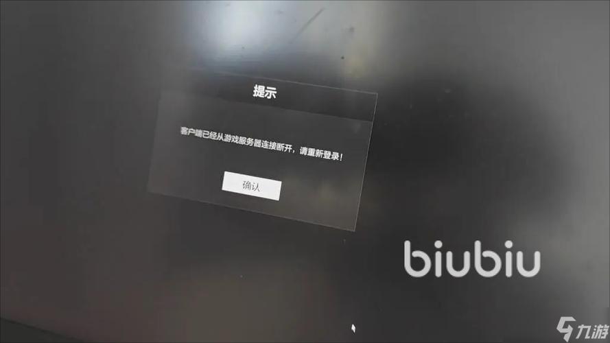 苹果玩游戏闪退解决方法缩略图