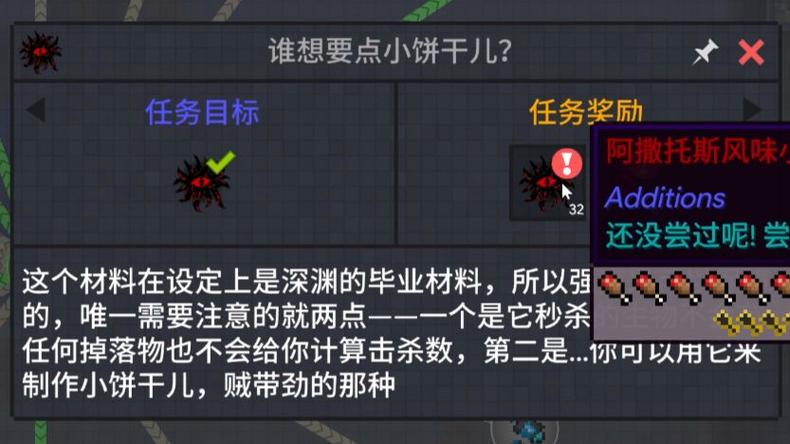 诸神匠心游戏攻略