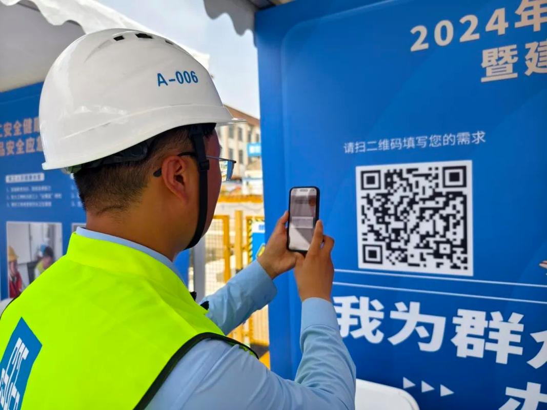 二维码泄露有风险吗游戏截图