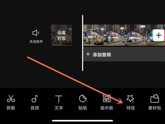 剪映怎么做背景虚化缩略图