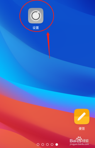 oppoa5悬浮球在哪里设置缩略图