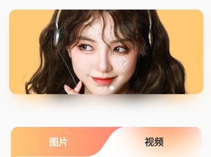 特效相机下载免费缩略图