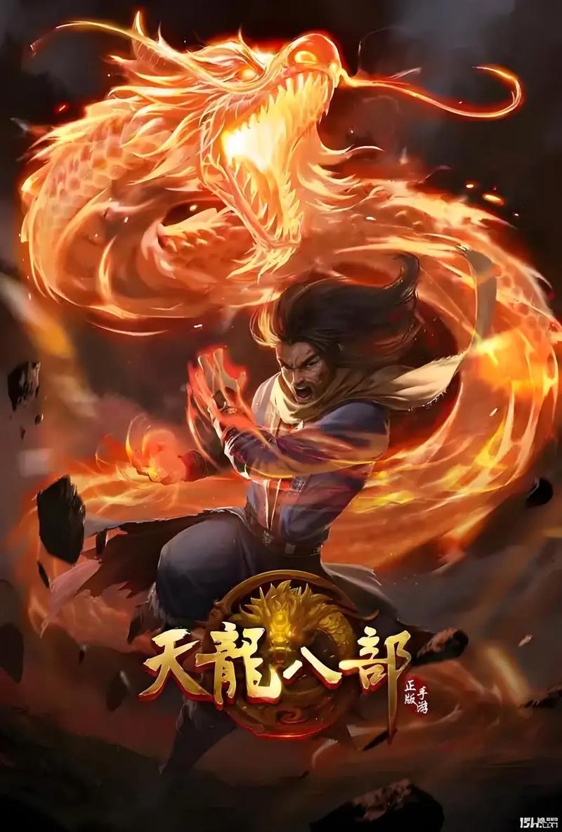 多开天龙八部吃CPU还是显卡游戏截图