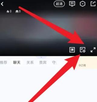虎牙直播关闭麦克风留下音乐缩略图