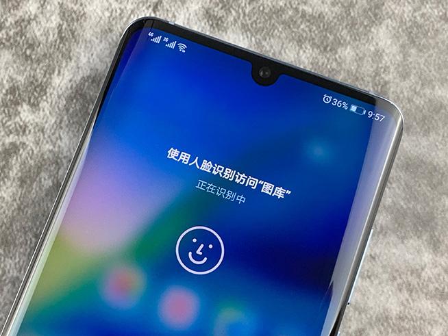 p30指纹解锁关闭亮光缩略图