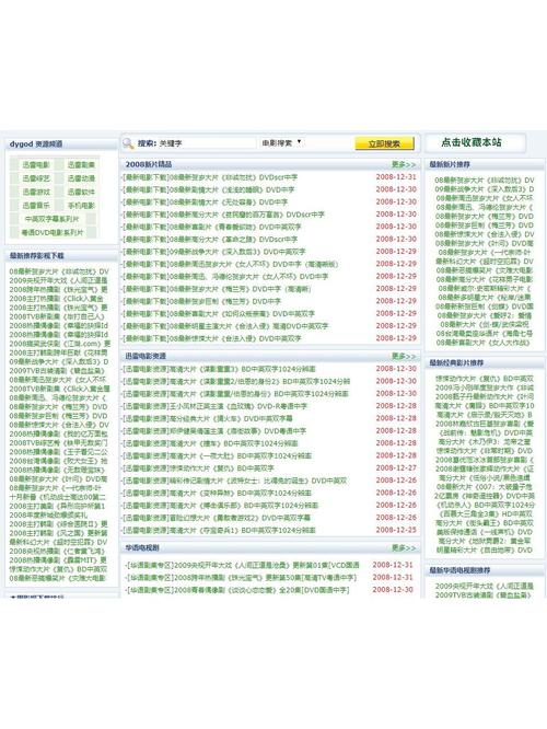免费找答案网站游戏截图