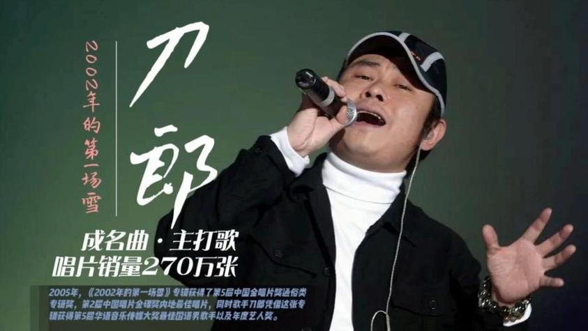 探花歌曲原唱缩略图
