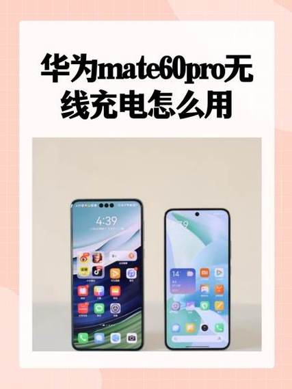 华为nova支不支持无线充电缩略图