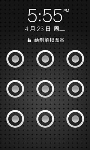iphone关闭向上滑动解锁缩略图
