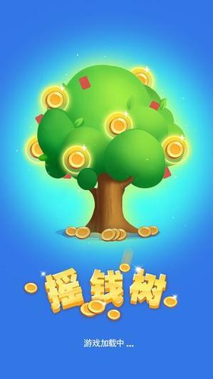 欢乐摇钱树赚钱app图标