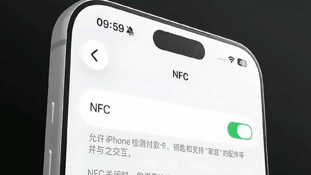 iphone有nfc功能吗缩略图
