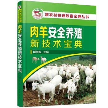 农村搞养殖的赚钱项目游戏截图