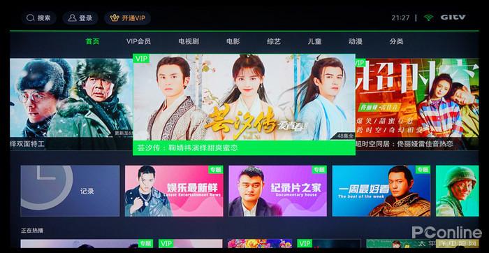 三星电视安装腾讯视频缩略图