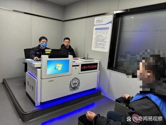被带去派出所调查多久可以出来缩略图
