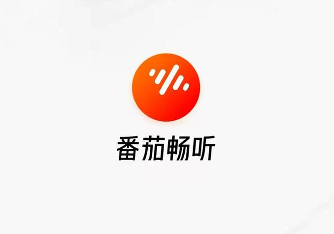 蕃茄畅听旧版本游戏截图