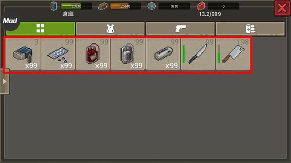 迷你dayz内置功能菜单缩略图