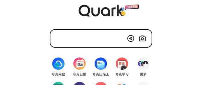 夸克浏览器旧版本下载缩略图