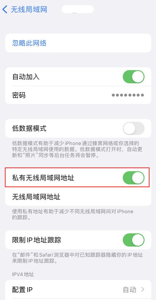 iphone连上wifi却不能上网缩略图
