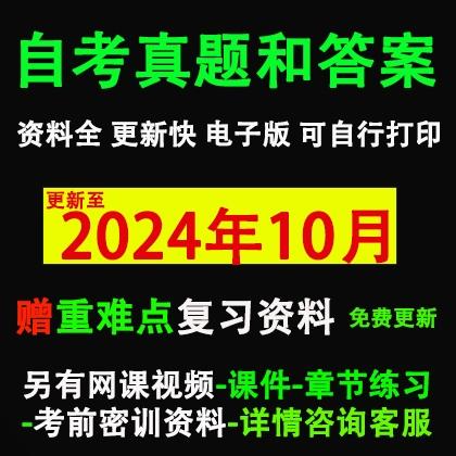 广告学考试试题及答案缩略图