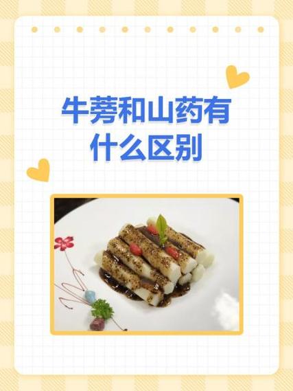 牛蒡和悬赏猫缩略图