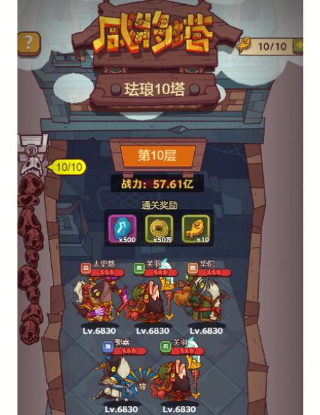咸鱼之王吕布激活码缩略图