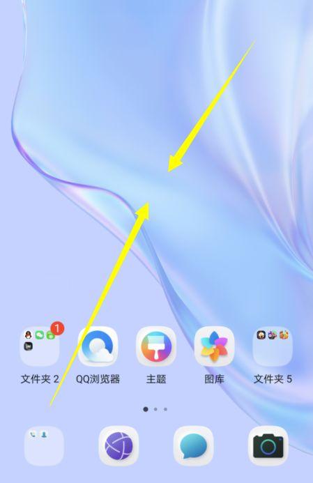 华为窗口小工具缩略图