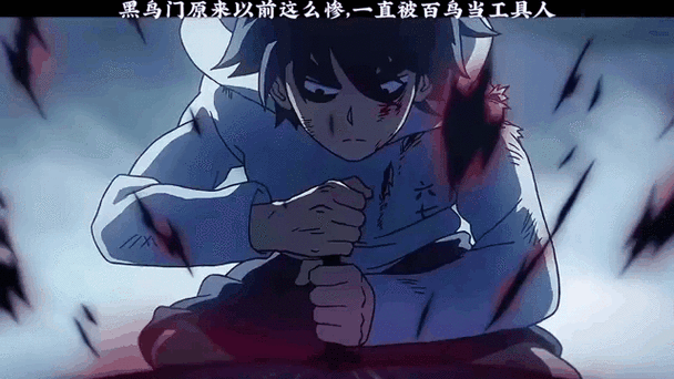 刺客伍六七第4季 剧情梗概缩略图