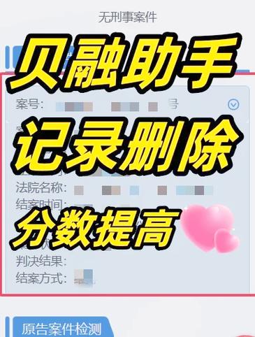 小红书一键删自己的评论缩略图