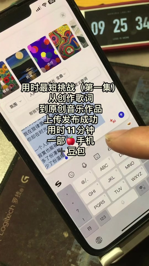 普通人可以入驻酷狗音乐吗缩略图
