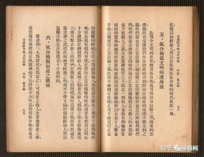 和平精英如何开隐身?缩略图