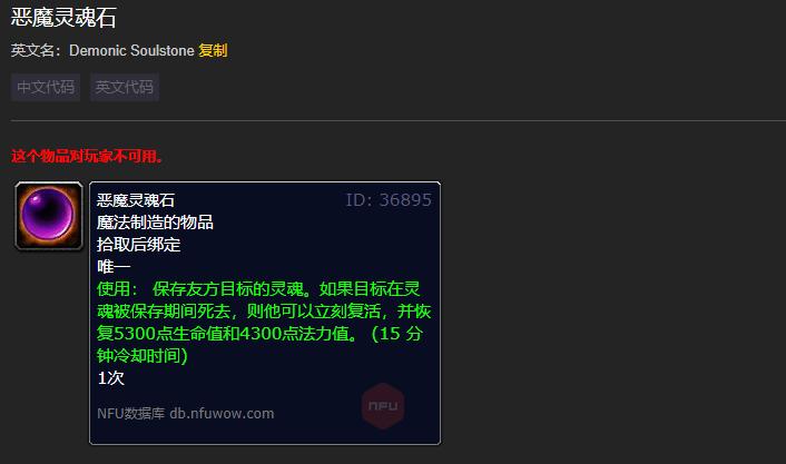 老滚5灵魂石怎么用缩略图