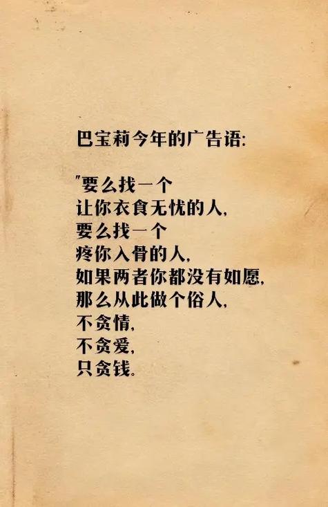 奢侈品品牌广告词游戏截图