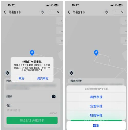 钉钉虚拟位置打卡安卓破解版游戏截图