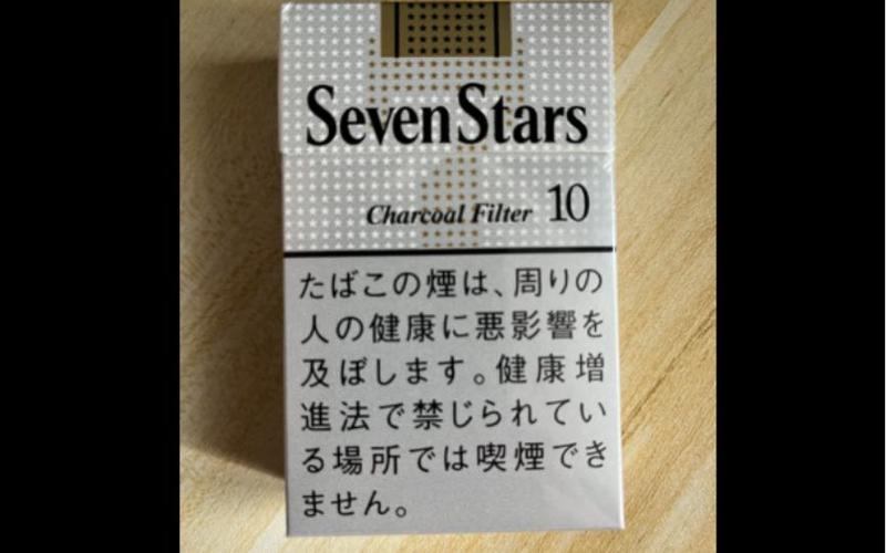 中免七星和日免七星哪个好游戏截图