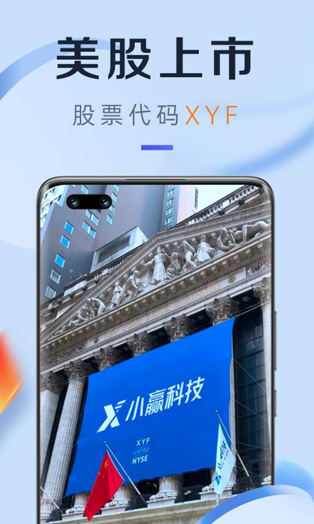 小赢卡贷是哪个平台的借款缩略图