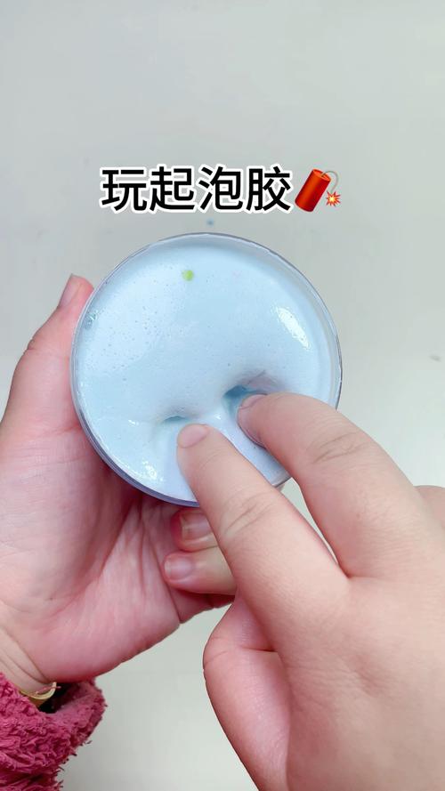 起泡胶起泡量不大怎么办游戏截图