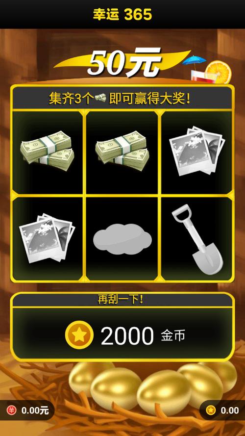 233小游戏赚钱版缩略图