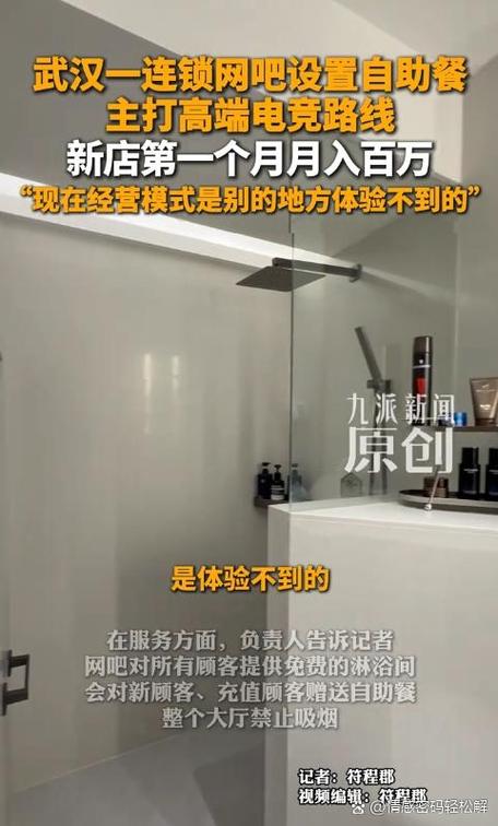网咖通宵一般几点到几点缩略图