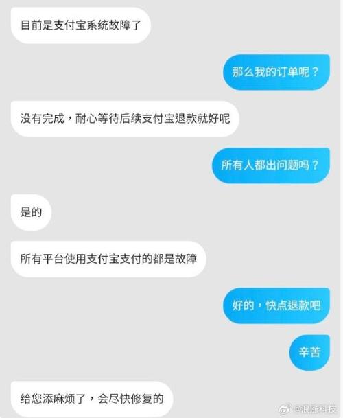 支付宝聊天会被发现吗游戏截图