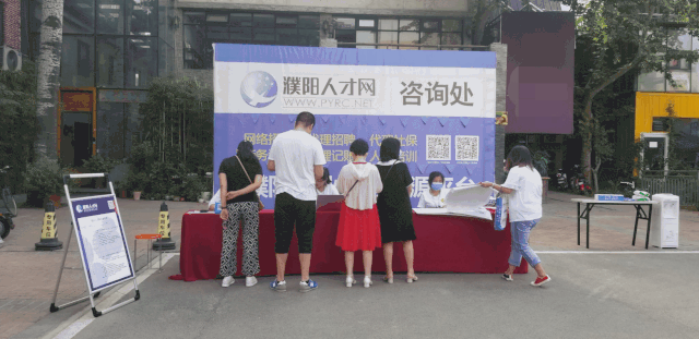 濮阳人才市场在哪里缩略图