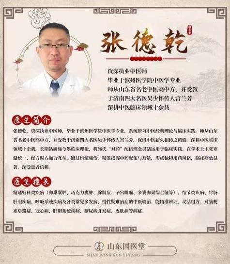 北京看耳鸣最好的中医院缩略图