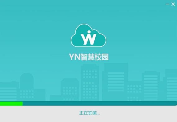 yn智慧校园官网缩略图