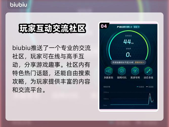 苹果玩游戏总是闪退怎么办?缩略图