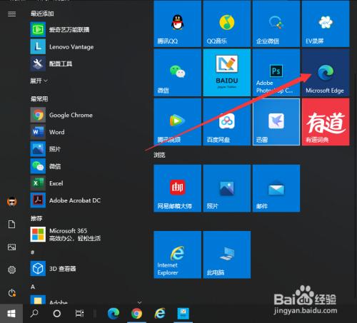电脑如何下载腾讯课堂游戏截图
