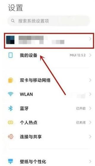 小米手机的相册云空间在哪里看缩略图
