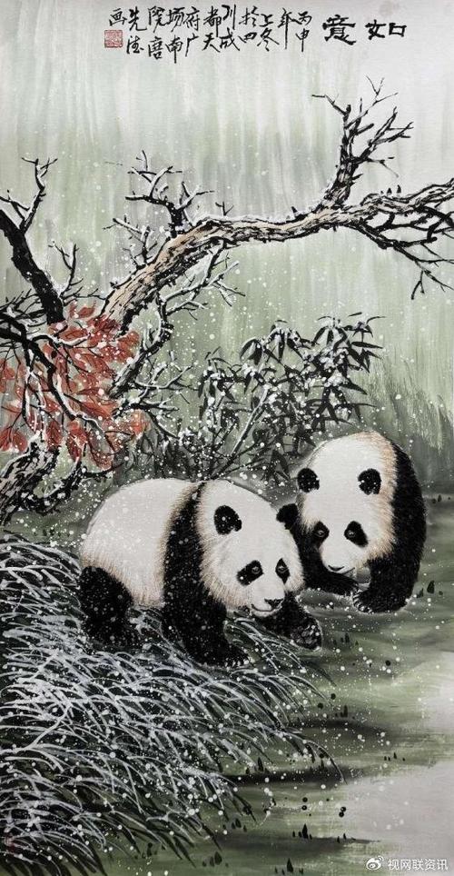 熊猫绘画最新版本下载缩略图