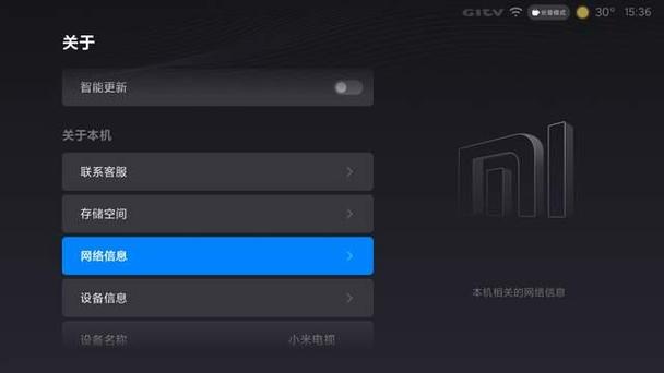 小米盒子广告怎么去除缩略图