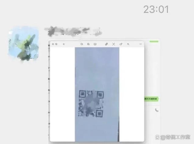 微信一扫二维码就闪退缩略图