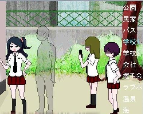 像素互动SLG安卓隐形人缩略图